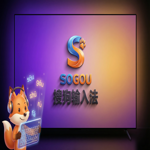 搜狗输入法繁体字怎么打？简繁切换快捷键（新手必看）