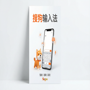 搜狗拼音输入法特殊符号怎么打？快捷输入大全（详细图解）